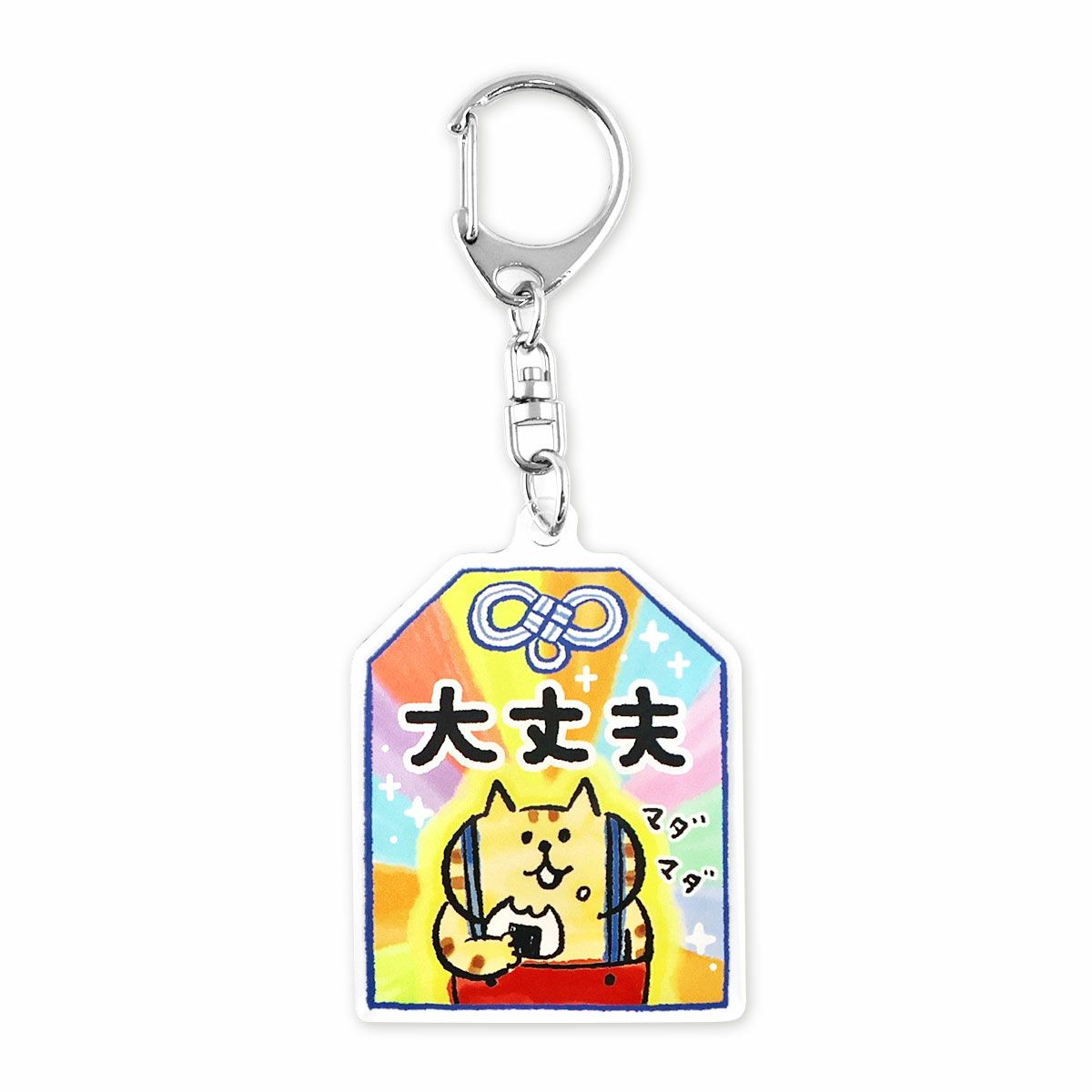 オンラインストア＆催事限定 ポストカード 61863 にゃんすけ10