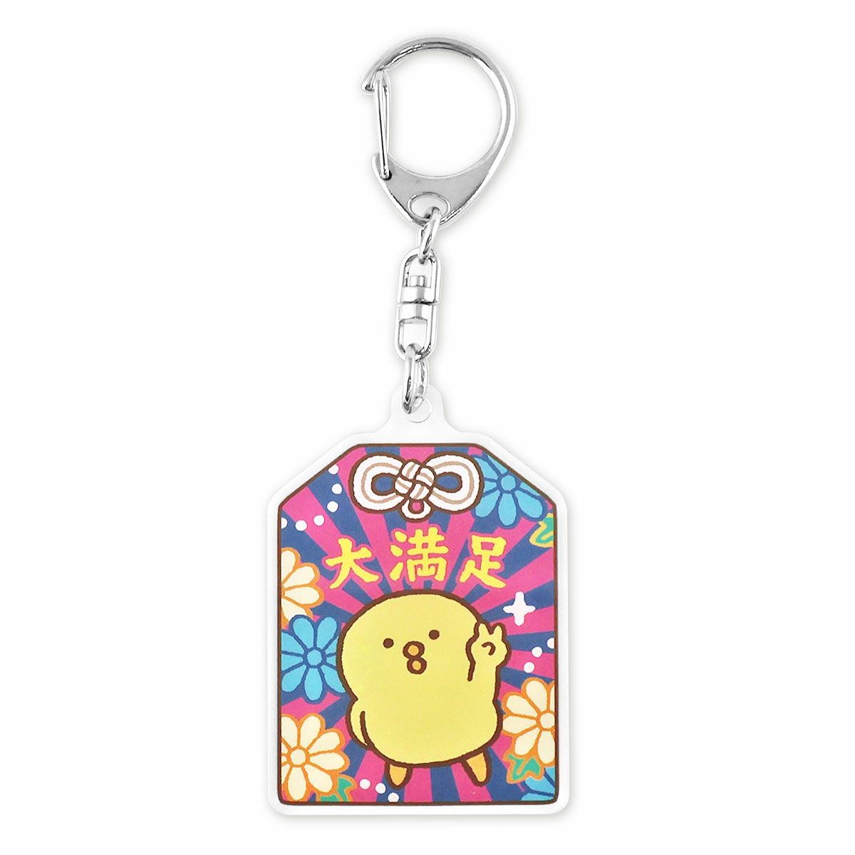 オンラインストア＆催事限定 アクリルキーホルダー ぴよこ豆 F
