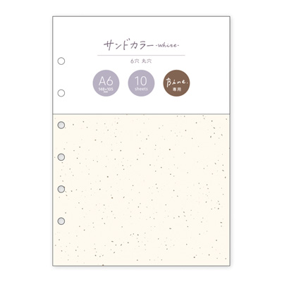 商品一覧 | マインドウェイブオンラインストア