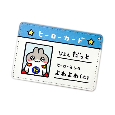商品一覧 | マインドウェイブオンラインストア