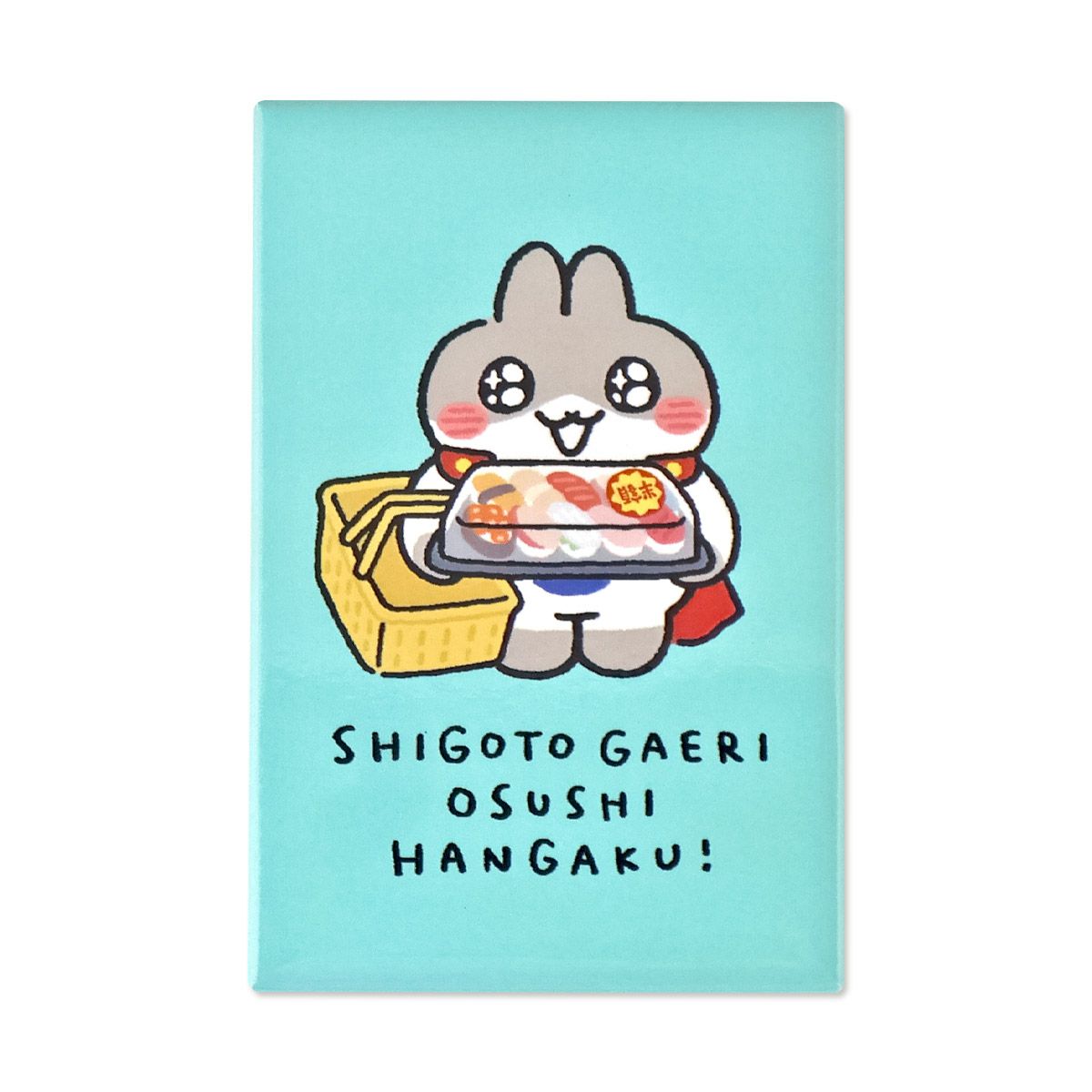 ごろごろにゃんすけ 刺繍キーホルダー 95472 ぎゅ | マインド