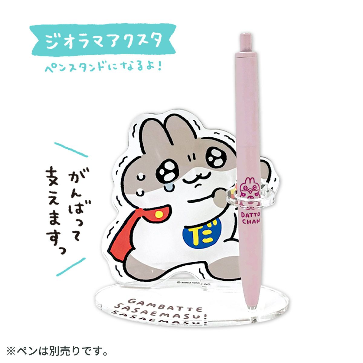 チャンビンくん セットだとこのお値段 Amazon.co.jp: stray kids スキズ チャンビン セット : おもちゃ