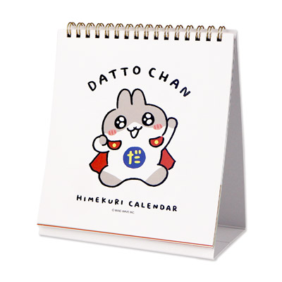 商品一覧 | マインドウェイブオンラインストア