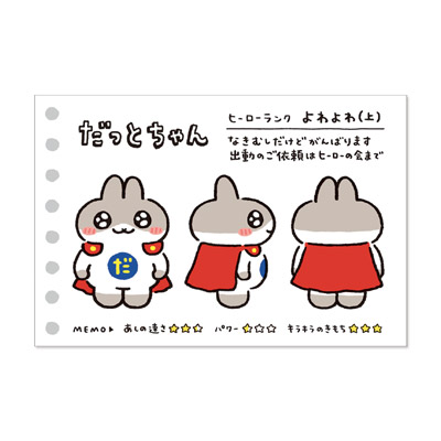 商品一覧 | マインドウェイブオンラインストア