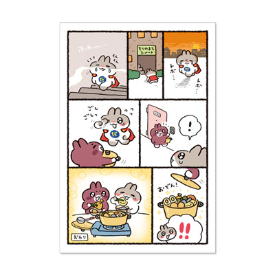 商品一覧 | マインドウェイブオンラインストア