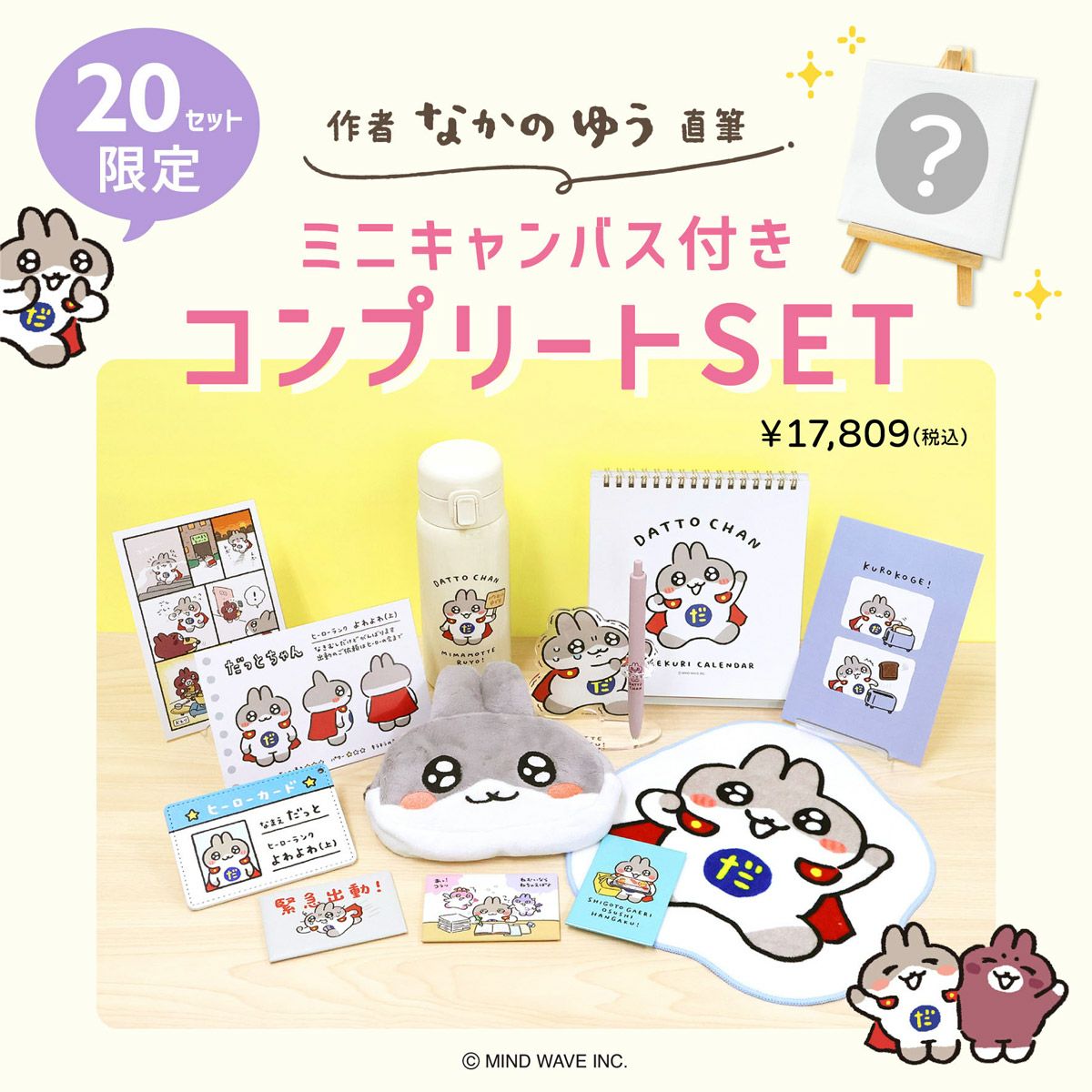 ロンドン限定 えんどう豆ぬいぐるみ 美品 ステッカー付 🍑新商品のお知らせ🍑 こぶたの #ぷーとん から「LLサイズ