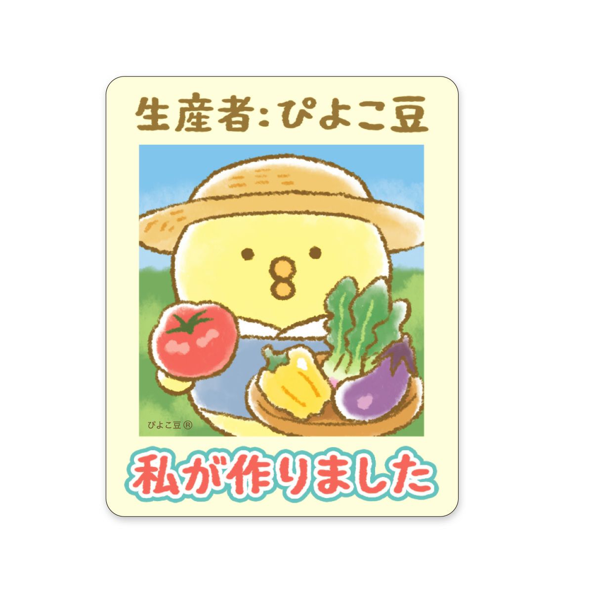 ［ちびすけ٩(๑❛⁠ ⁠ᴗ⁠ ⁠❛⁠๑)۶］6点おまとめご購入品 ちびすけ٩(๑❛⁠ ⁠ᴗ⁠ ⁠❛⁠๑)۶］6点