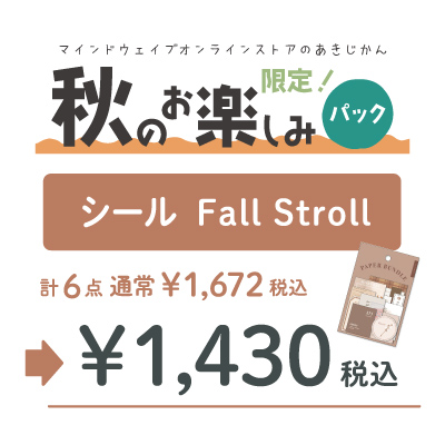 専用ꉂ☻おすそ分けバインダーꉂ☻ フェイブユーステッカー 文字 ピンク | マインドウェイブ