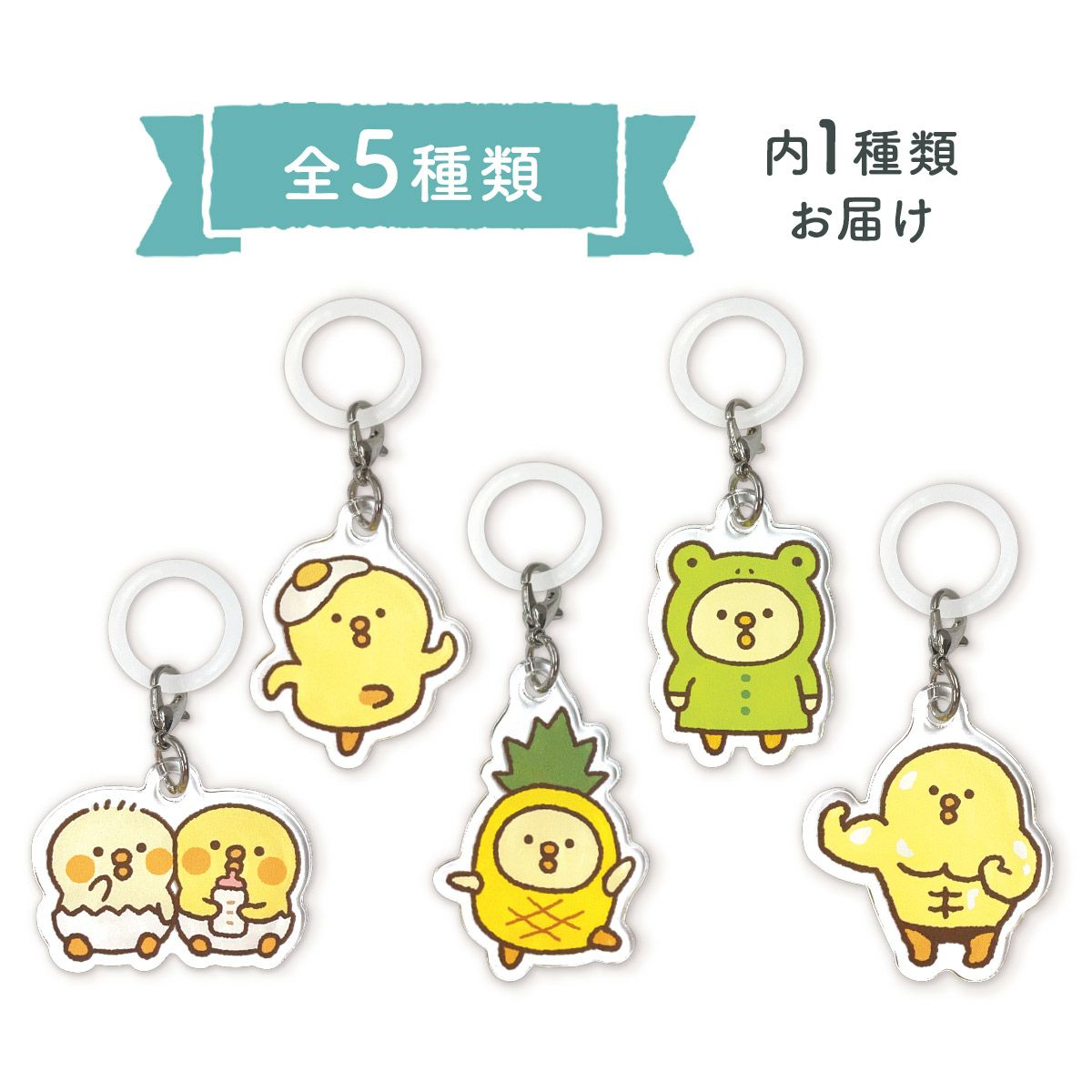 ✧︎ ひよこ桜さま専用 ✧︎ 新品】桜フランドールアクリルスタンド / ひよこ缶 発売日:2025年10月