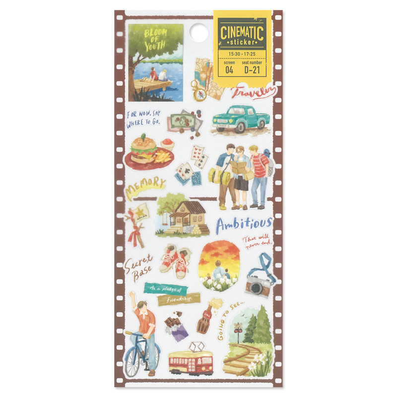 シネマティックステッカー ボーイ | マインドウェイブオンラインストア