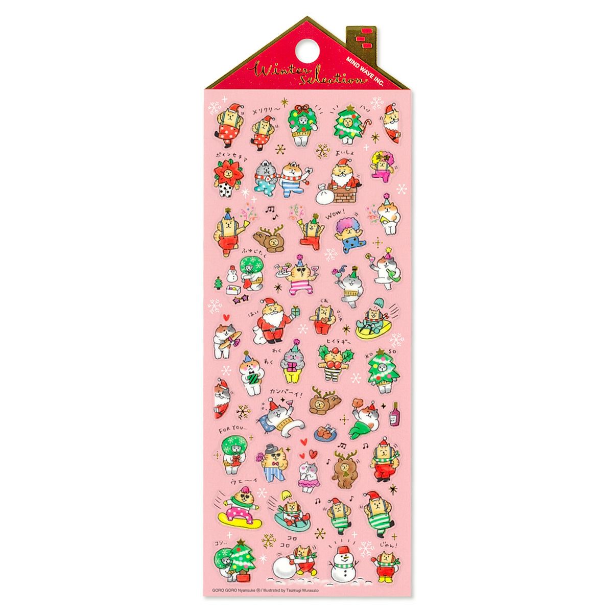 2025】ウィンターセレクション プチプチ ごろごろにゃんすけ