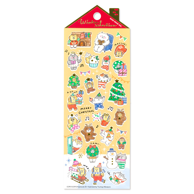 2025】ウィンターセレクション ごろごろにゃんすけ みんなでクリスマス