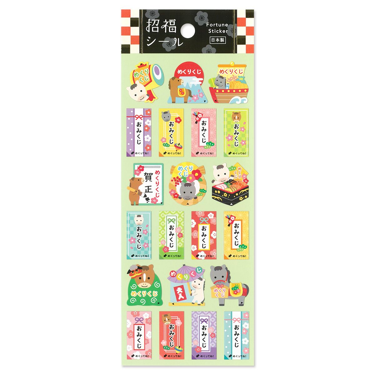 リトルキッチンステッカー 81792 喫茶店 | マインドウェイブオンライン