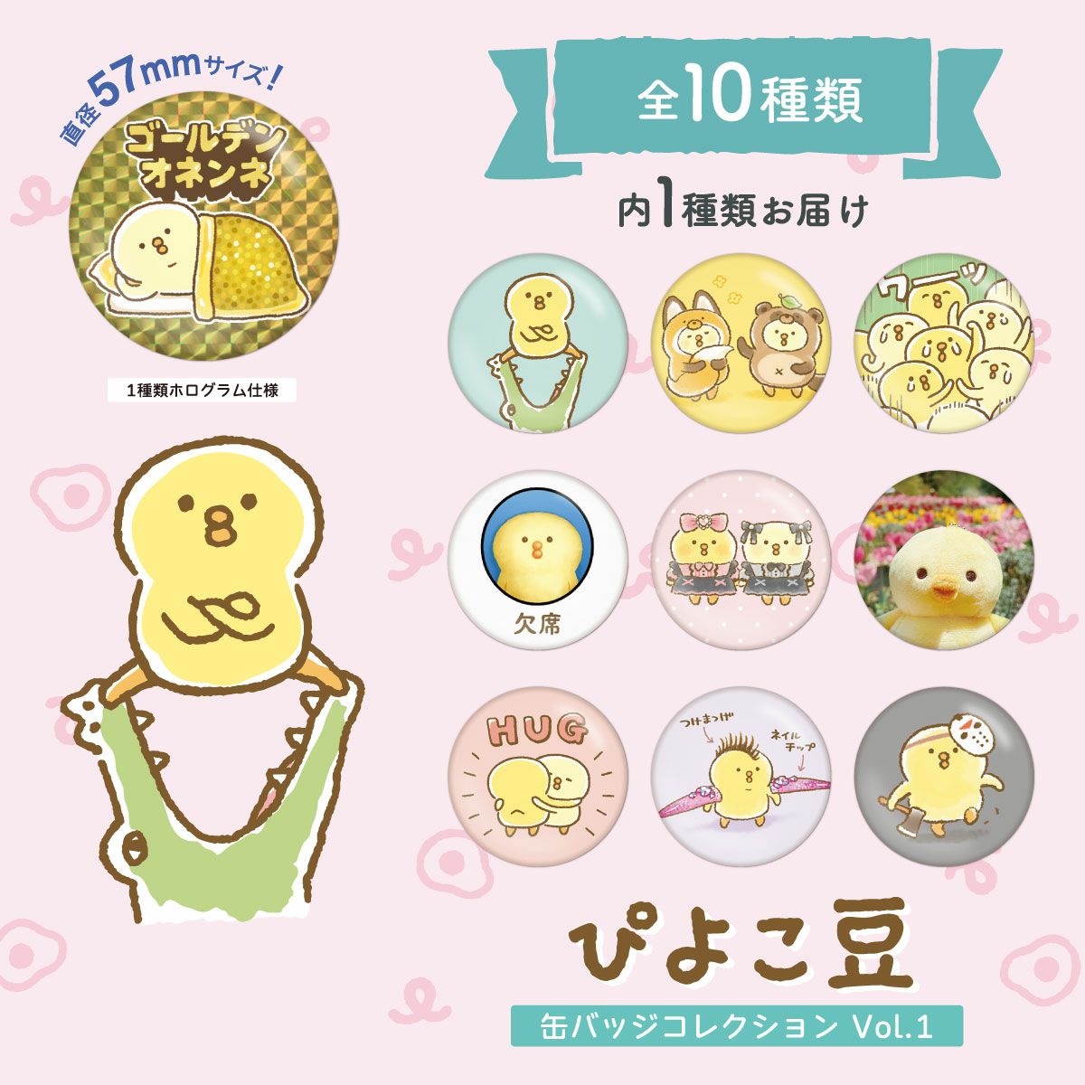 フシギなセカイステッカー わくわく森の探検 | マインドウェイブ