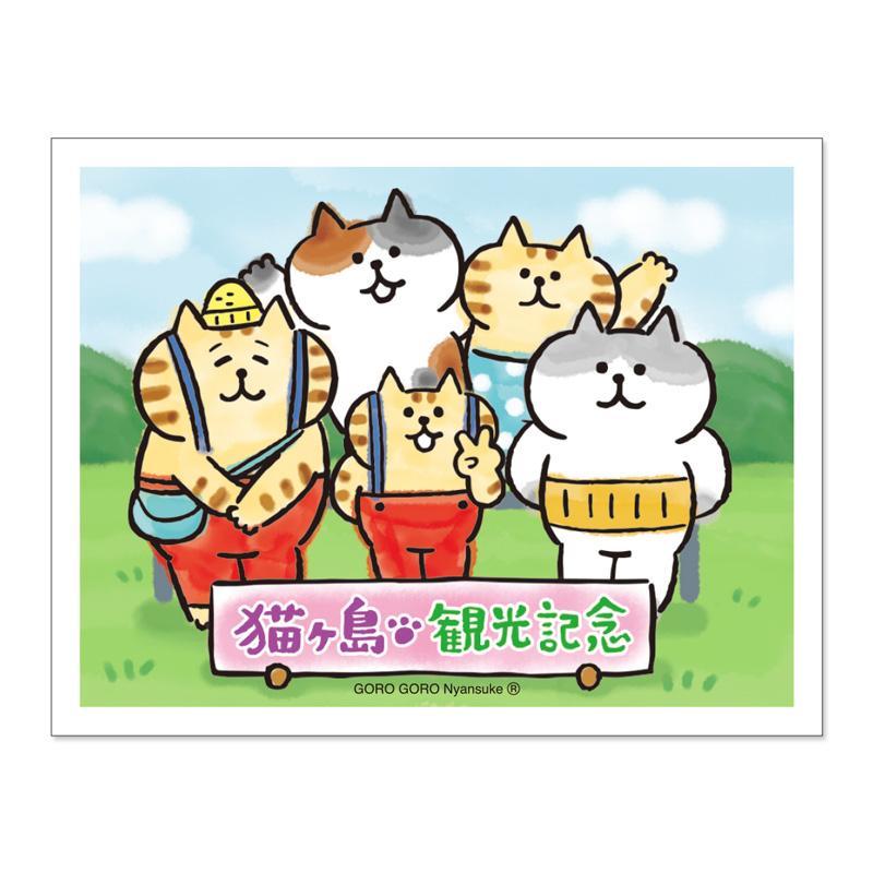 オンラインストア＆催事限定 ステッカー ごろごろにゃんすけ D