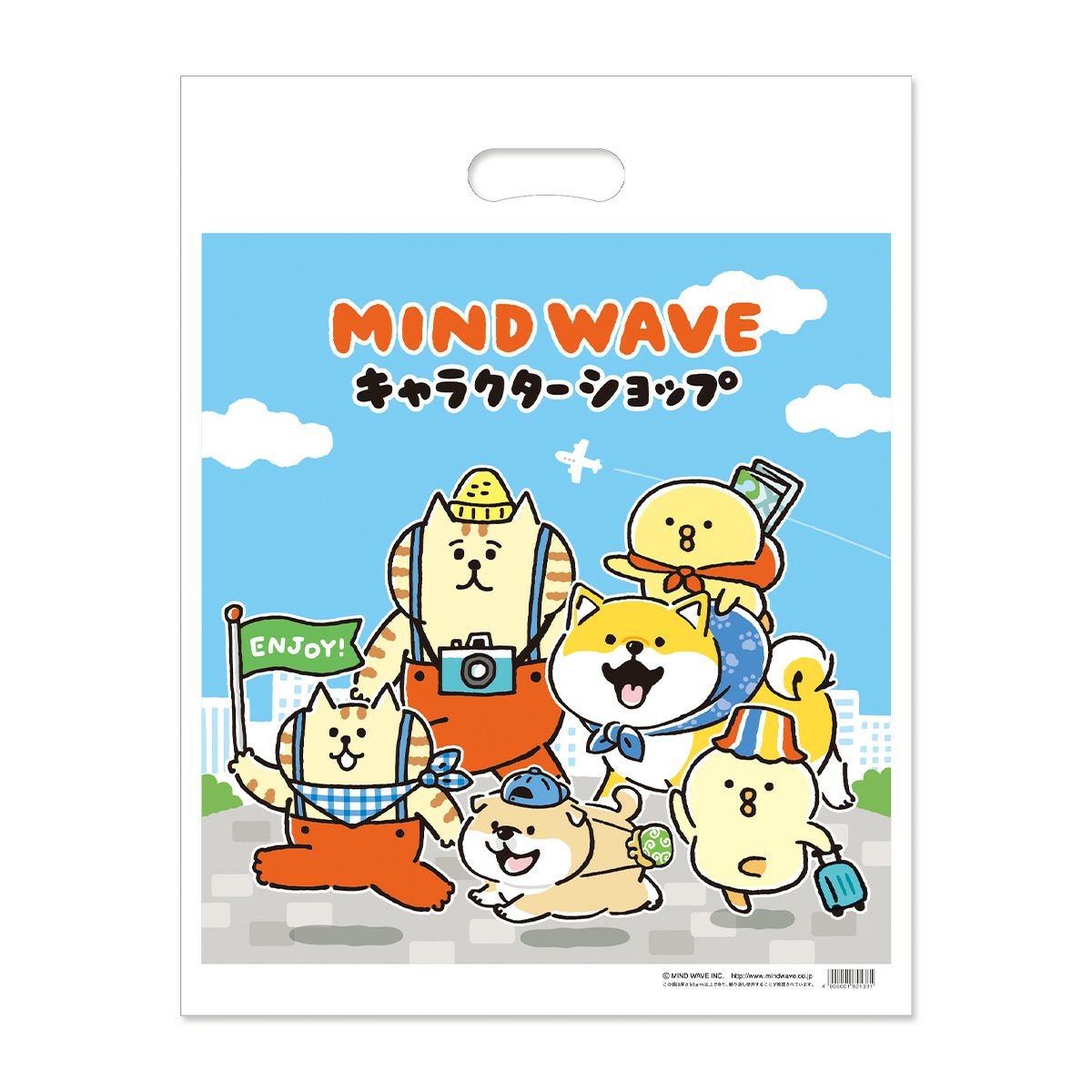 ごろごろにゃんすけ 刺繍キーホルダー 95472 ぎゅ | マインドウェイブ