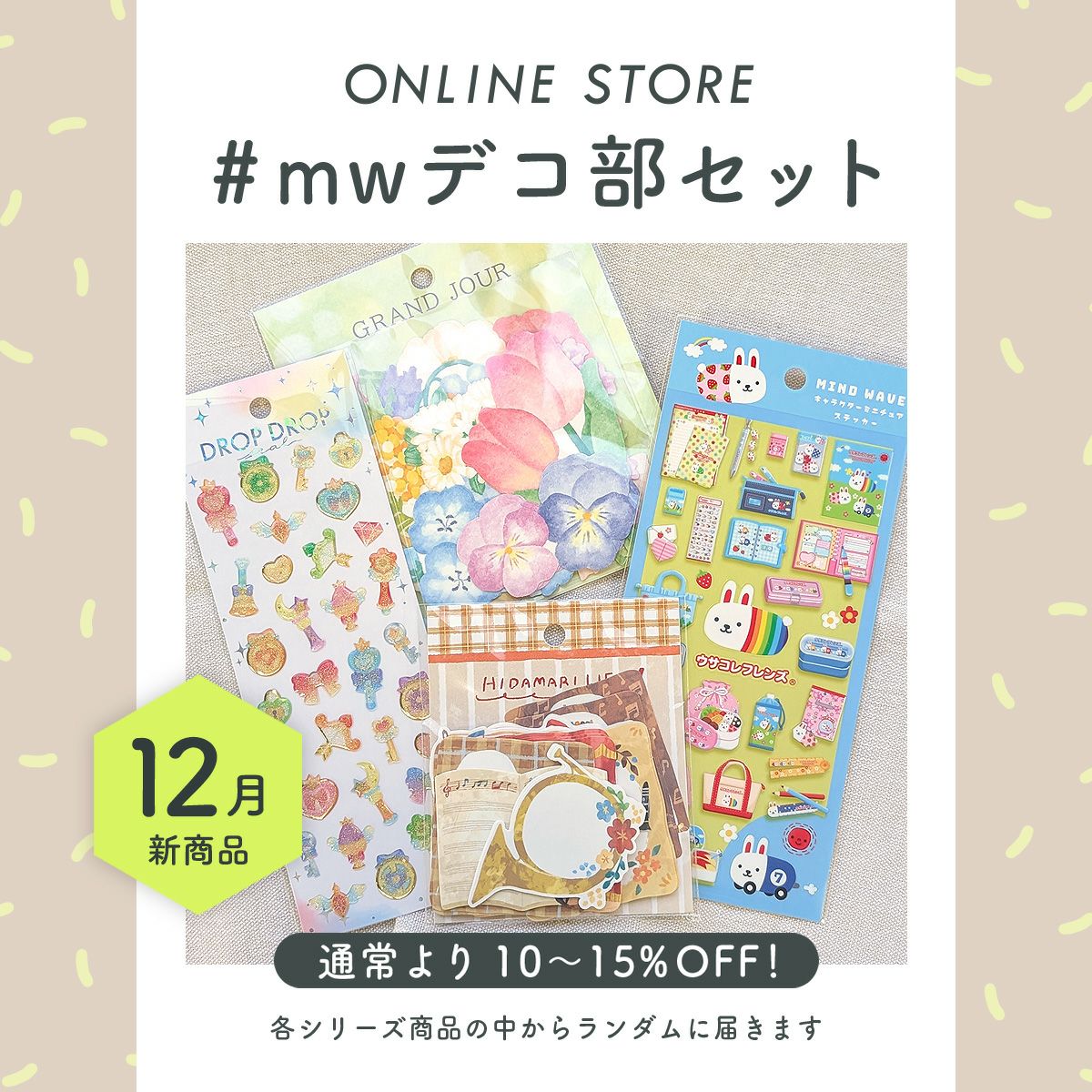 まーくんさま専用　Feeling's シルヴィコケ 5枚組 楽天市場】ポケモン 消しゴム まとまるくん ポケピース柄