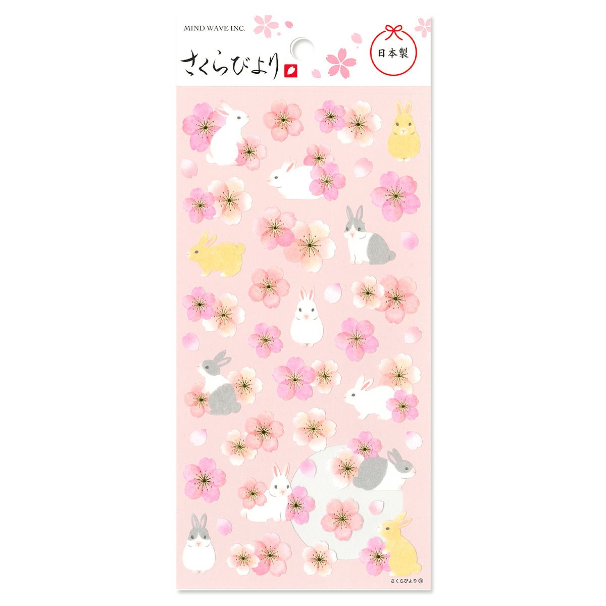 SARASA multi 0.5 ぴよこ豆 イエロー | マインドウェイブオンラインストア