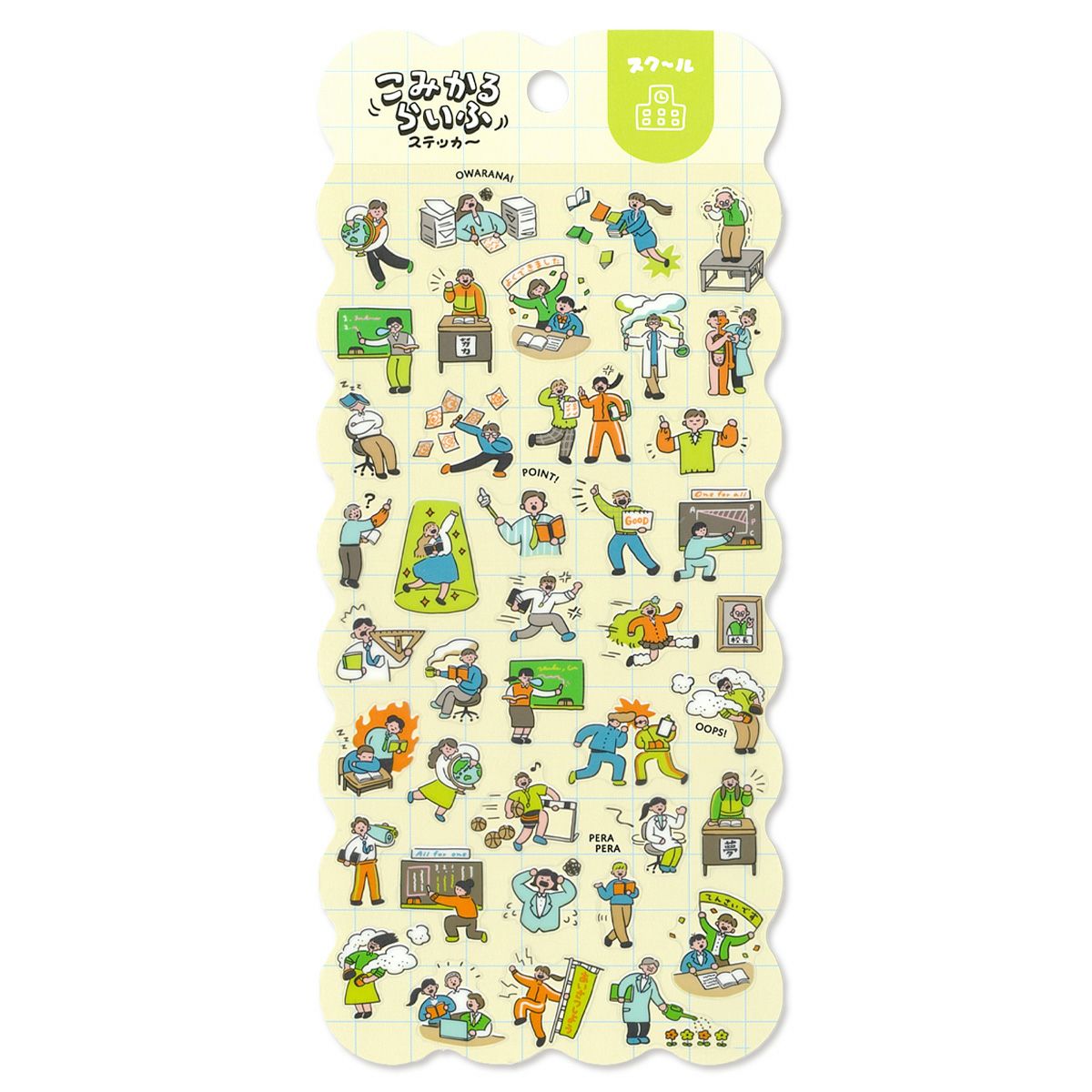 スクラップブック 57191 ぴよこ豆 | マインドウェイブオンラインストア