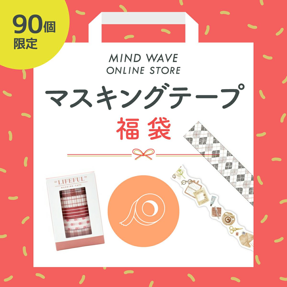 ♡様専用 メルカリの「〇〇様専用」の意味とその意外な落とし穴 _様専用