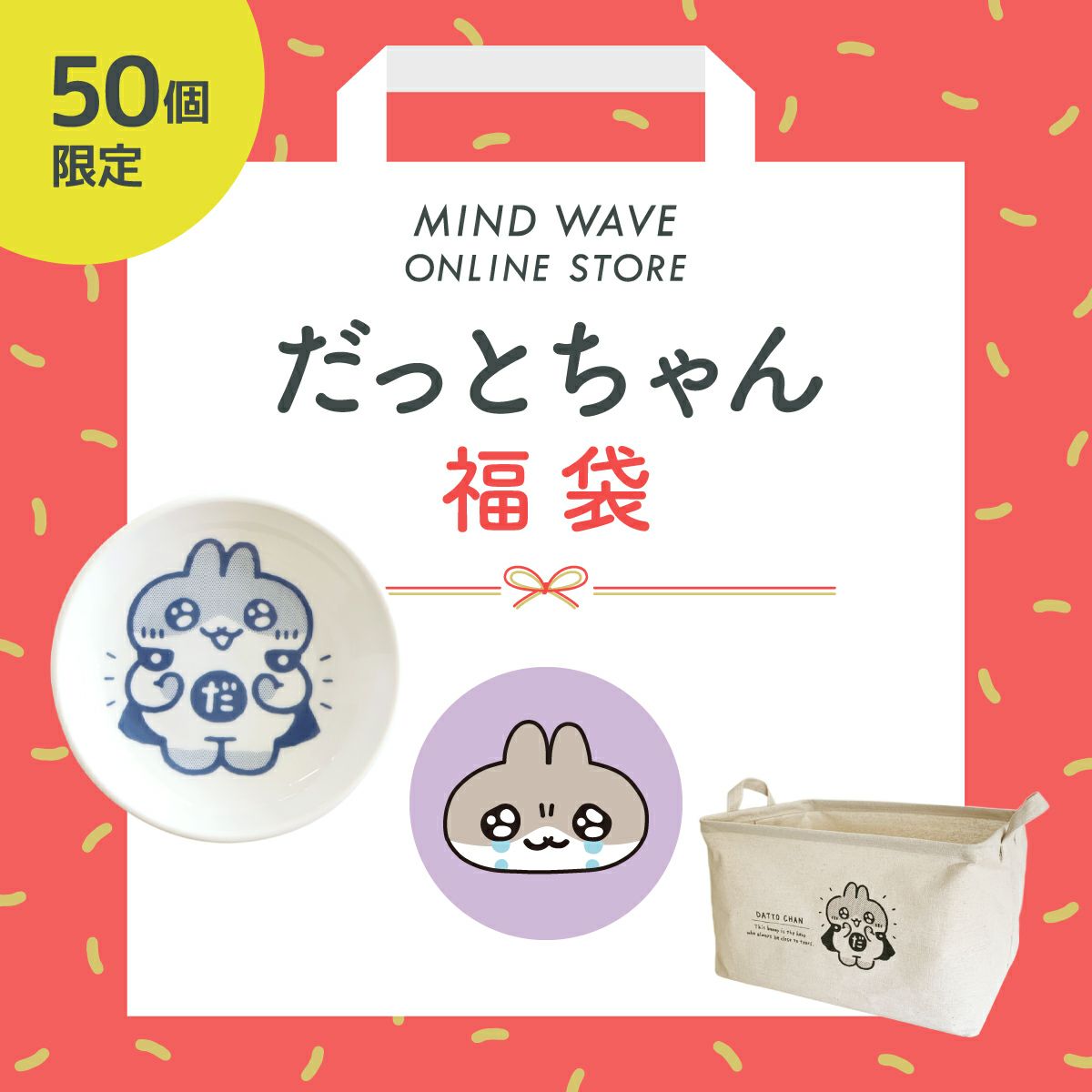 ごろごろにゃんすけ 刺繍缶ミラー 95468 ごろごろにゃんすけ