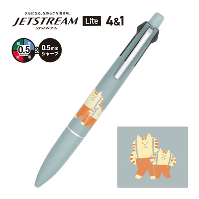 ごろごろにゃんすけ | マインドウェイブオンラインストア