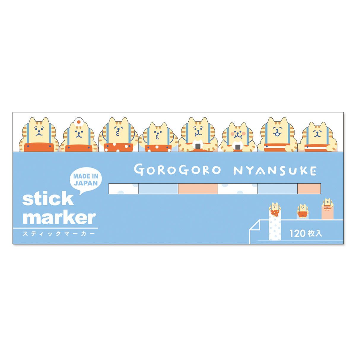 ごろごろにゃんすけ マスキングテープ ダイカット サスペブルー