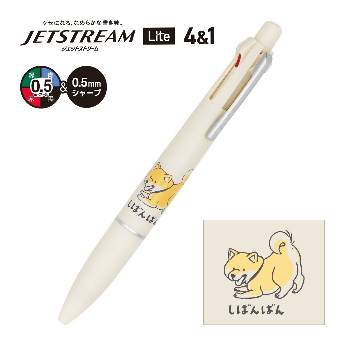 シャープペンシル | マインドウェイブオンラインストア