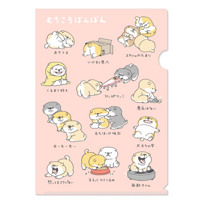 クリアファイル | マインドウェイブオンラインストア