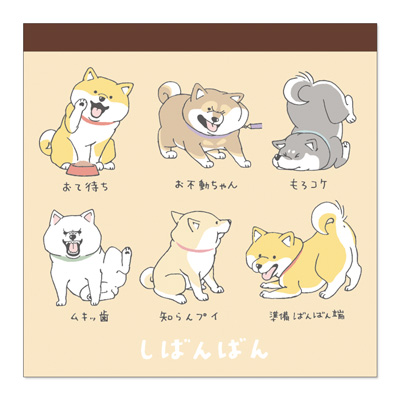 しばんばん | マインドウェイブオンラインストア