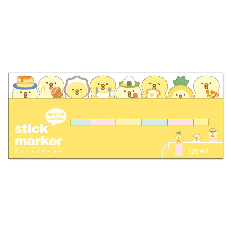 ぴよこ豆 スティックマーカー おやすみ | マインドウェイブオンライン