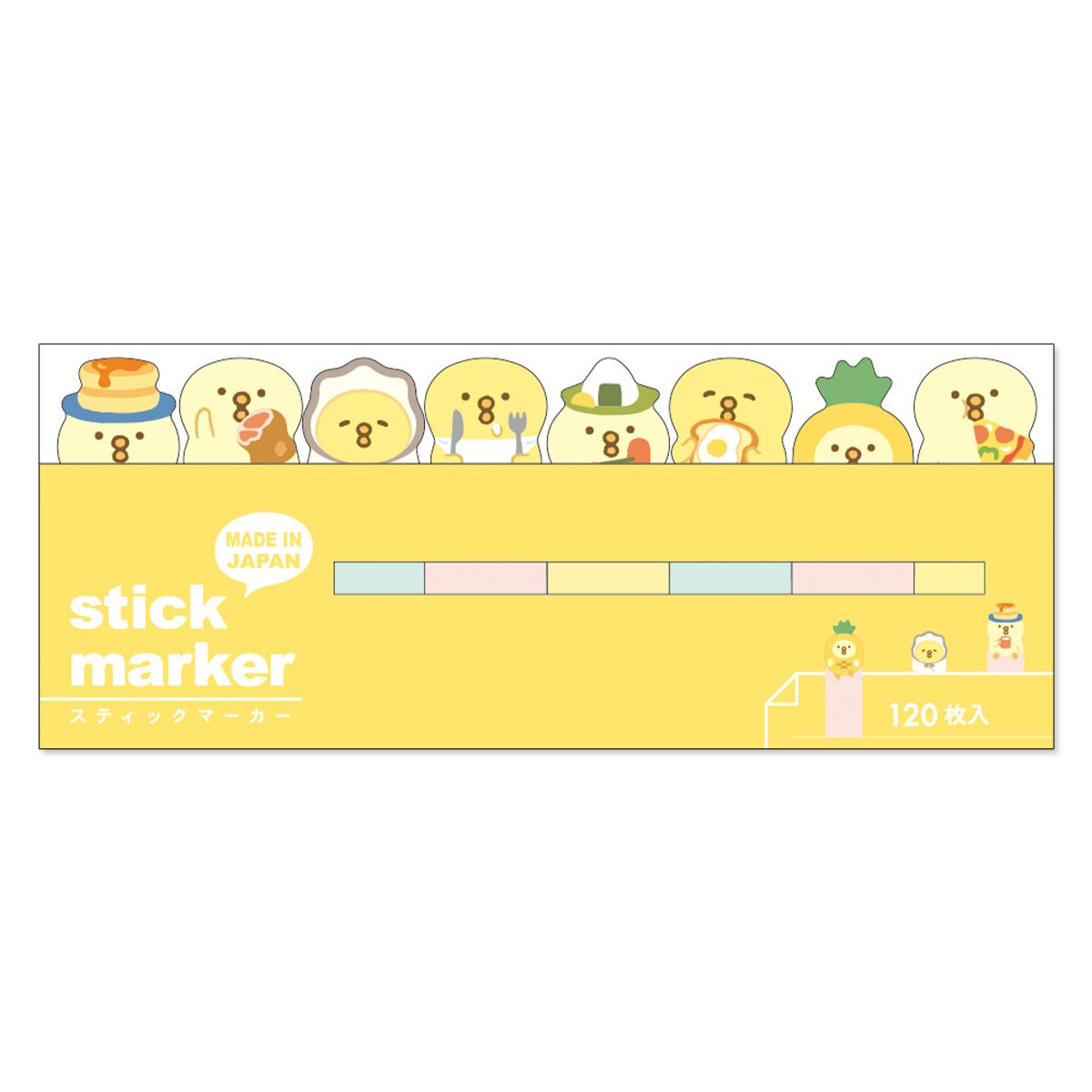 ぴよこ豆 スティックマーカー おやすみ | マインドウェイブオンライン