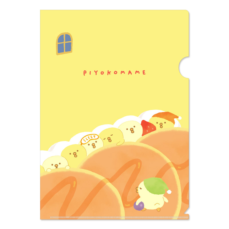 ぴよこ豆 A4クリアファイル おやすみ | マインドウェイブオンラインストア