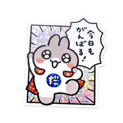 商品一覧 | マインドウェイブオンラインストア