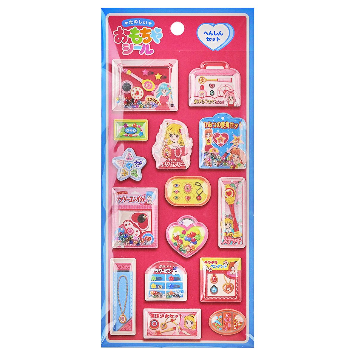 たのしいおもちゃシール へんしんセット | マインドウェイブオンライン
