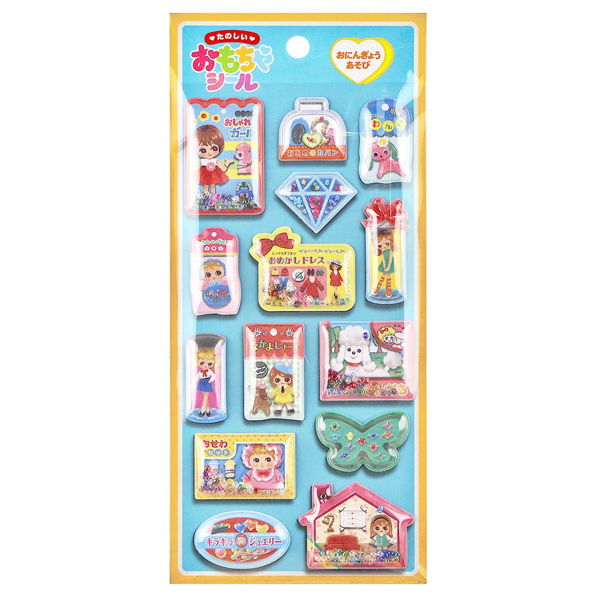 LAWSONコラボ】ステンレスボトル 200ml ごろごろにゃんすけ レトロ