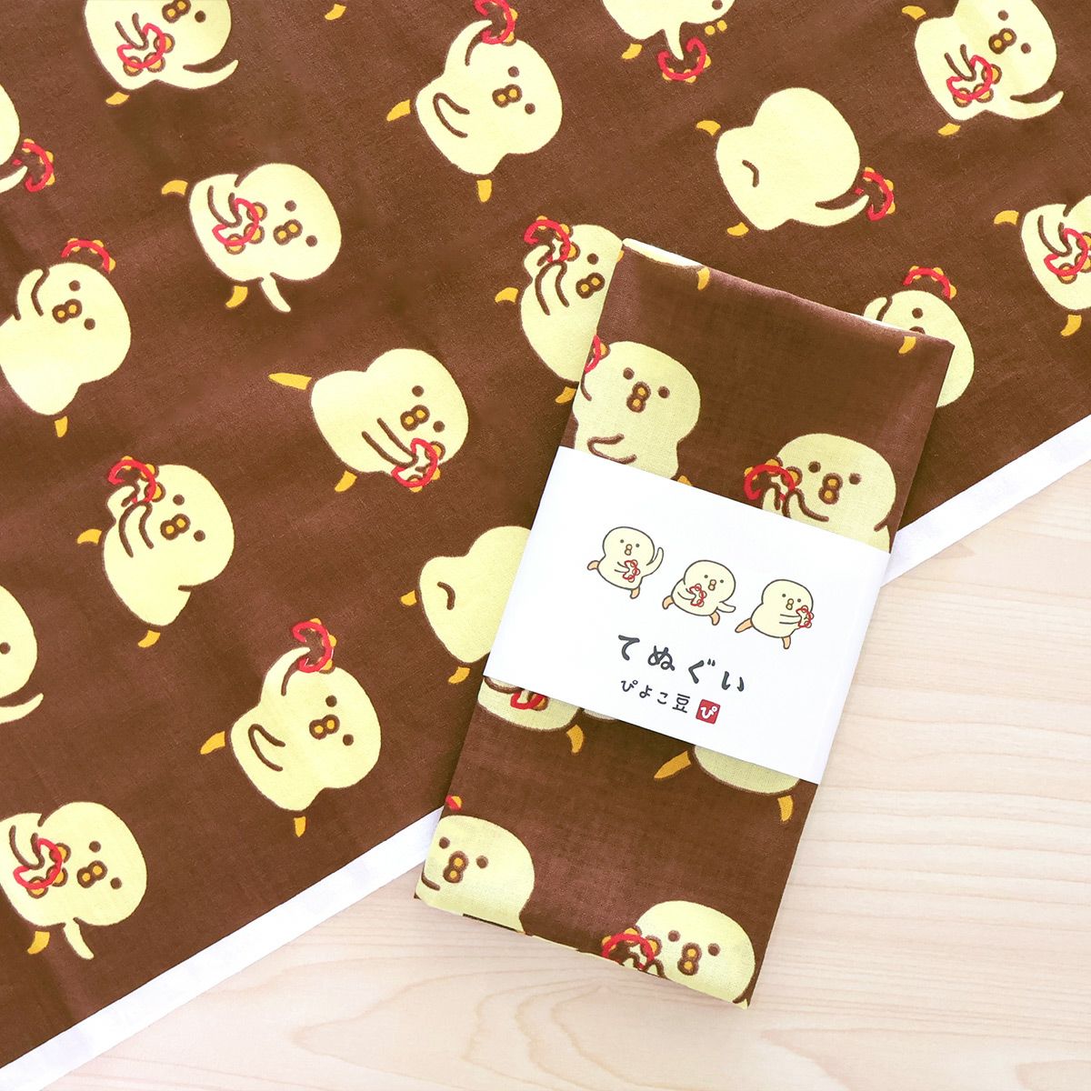 オンラインストア＆催事限定 てぬぐい ぴよこ豆 | マインドウェイブ