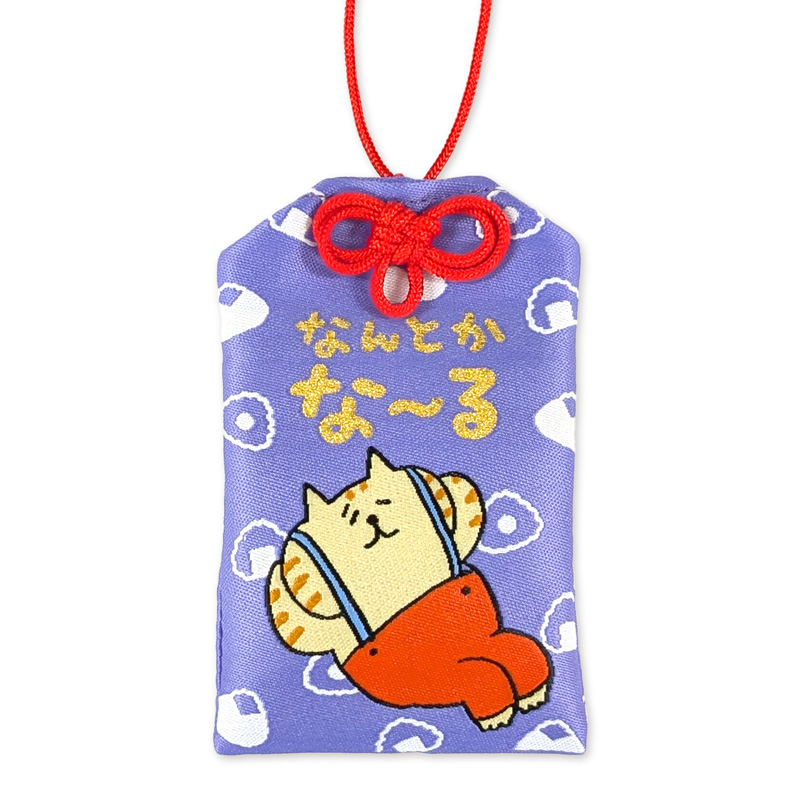 オンラインストア＆催事限定 お守り ごろごろにゃんすけ | マインド