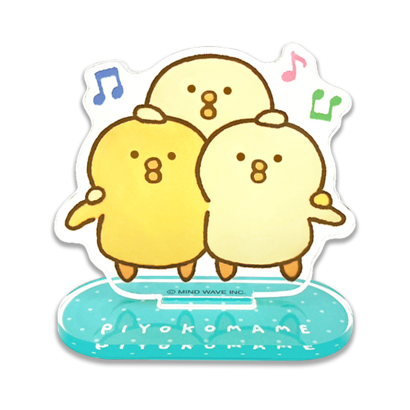 オンラインストア＆催事限定 アクリルスタンド ぴよこ豆 3人組