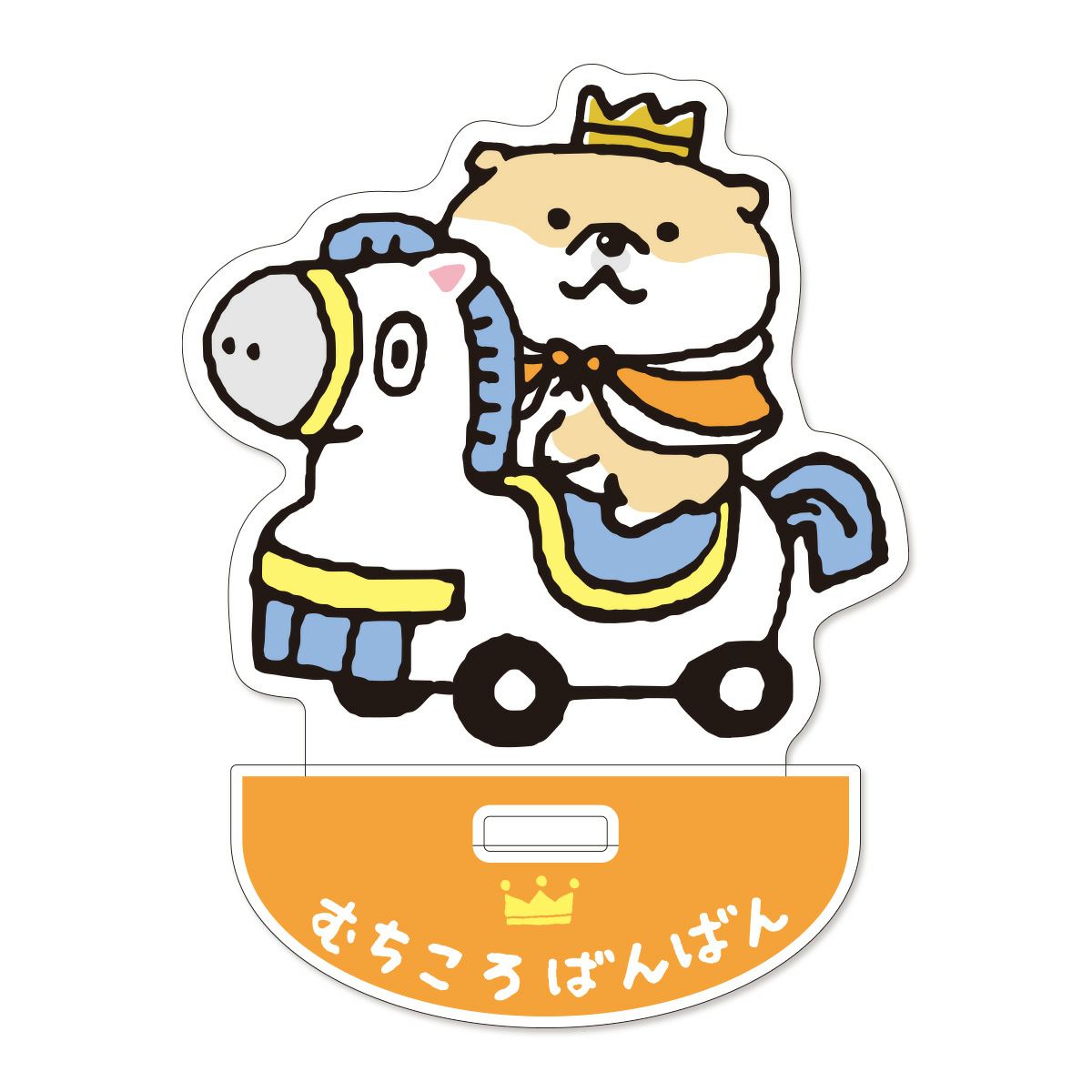 しばんばん | マインドウェイブオンラインストア