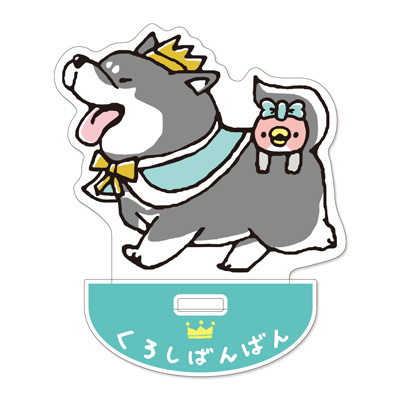 しばんばん | マインドウェイブオンラインストア