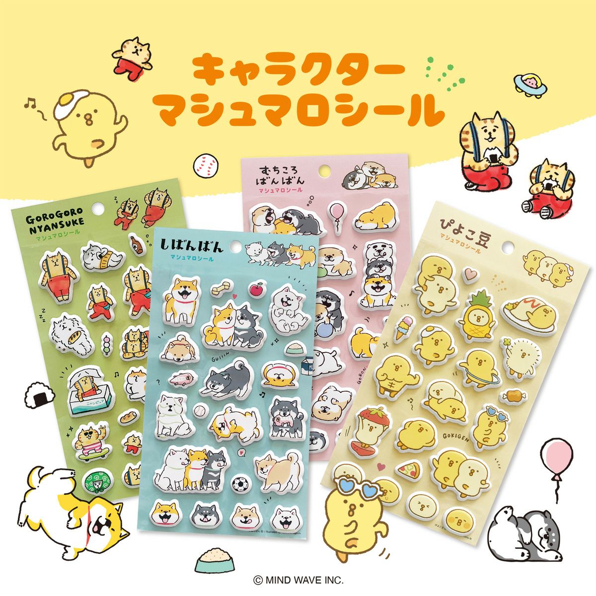 オンラインストア＆催事限定 リユーザブルバッグ ぴよこ豆 | マインド