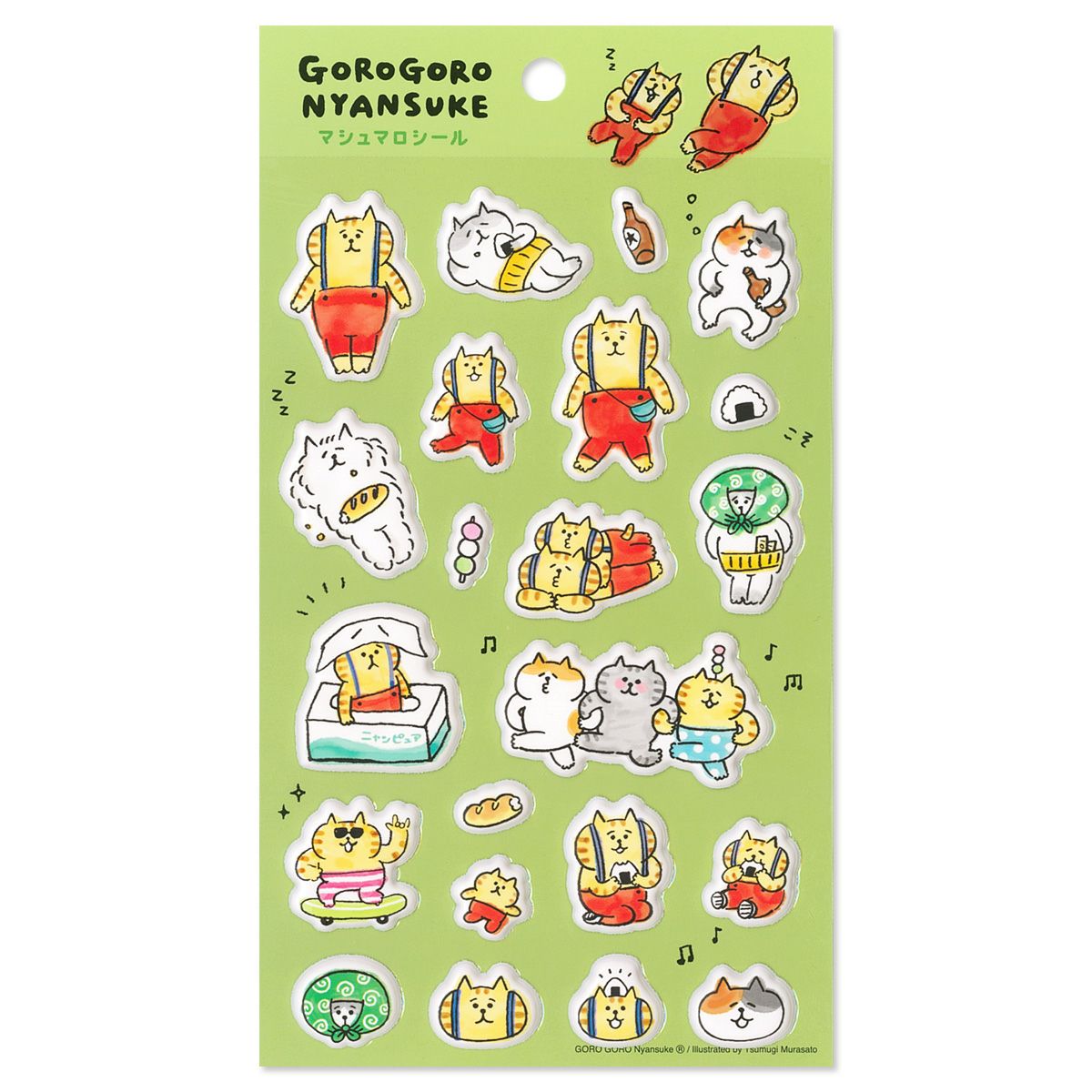 マインドウェイブオンラインストア