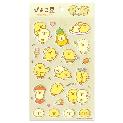 キャラクターマシュマロシール ぴよこ豆 | マインドウェイブオンライン