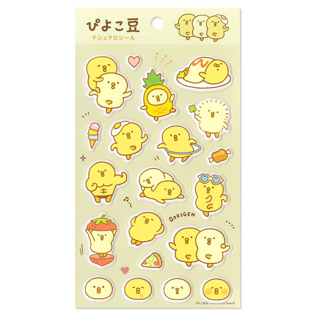 マインドウェイブオンラインストア