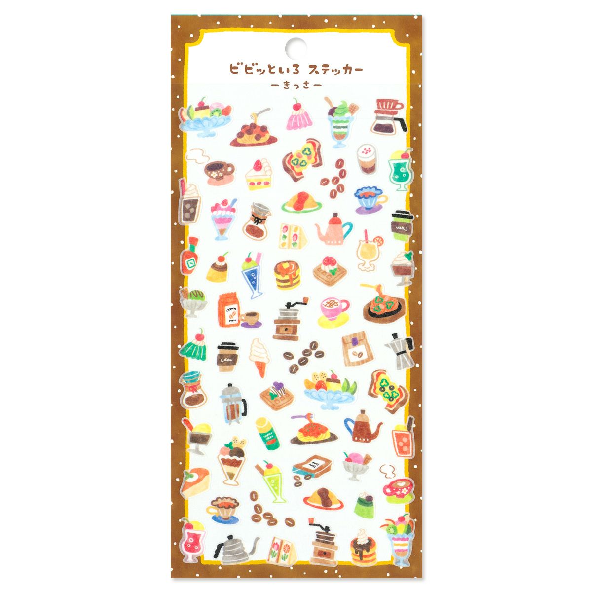 ビビッといろステッカー きっさ | マインドウェイブオンラインストア