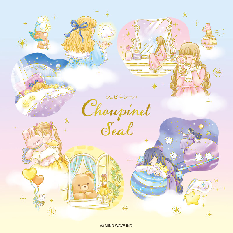 まとめ買い】シュピネシール(全4種類) | マインドウェイブオンラインストア