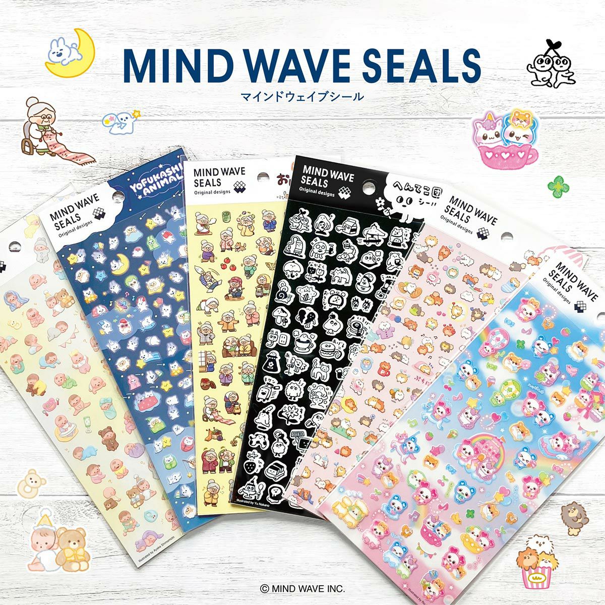 マインドウェイブオンラインストア